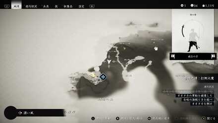 ゴーストオブツシマの古びた箱に張ってあった文