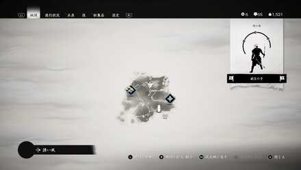 ゴーストオブツシマの境井家の旗11