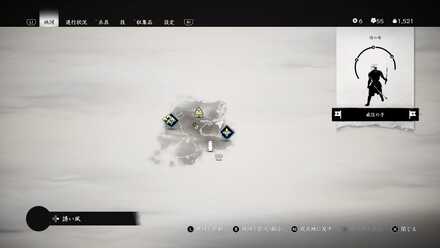 ゴーストオブツシマの境井家の旗15