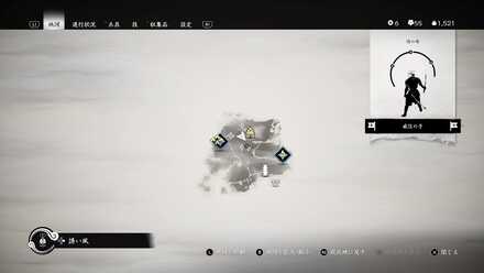 ゴーストオブツシマの境井家の旗17