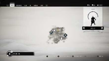 ゴーストオブツシマの境井家の旗18