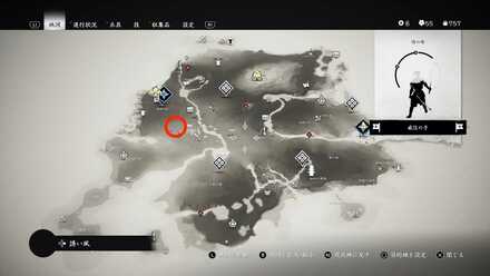 ゴーストオブツシマの色褪せた紙切れ