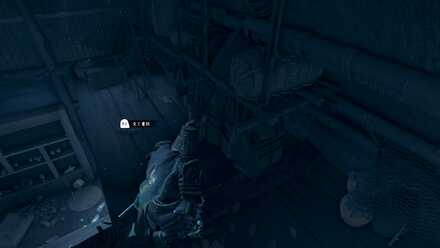 ゴーストオブツシマの色褪せた紙切れ