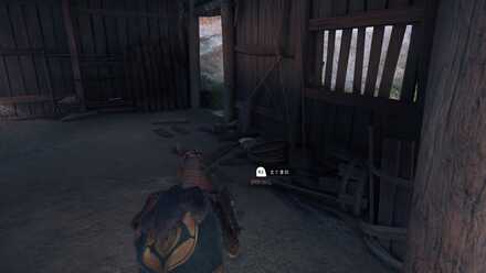 ゴーストオブツシマの隠された宝