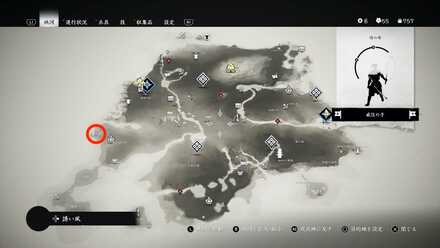 ゴーストオブツシマの隠された宝