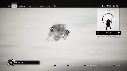 ゴーストオブツシマの境井家の旗20