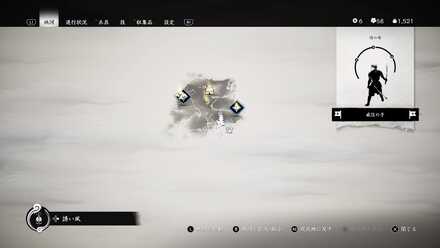 ゴーストオブツシマの境井家の旗22