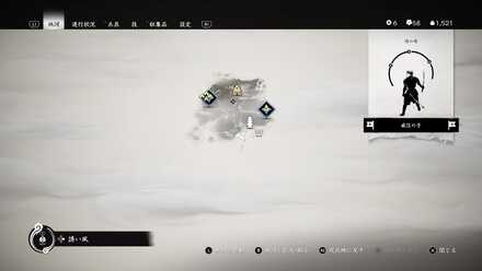 ゴーストオブツシマの境井家の旗25