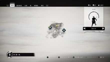 ゴーストオブツシマの境井家の旗29