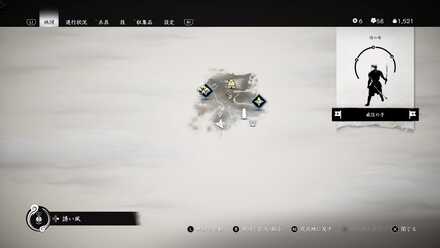 ゴーストオブツシマの境井家の旗27