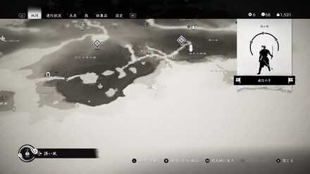 ゴーストオブツシマの境井家の旗25