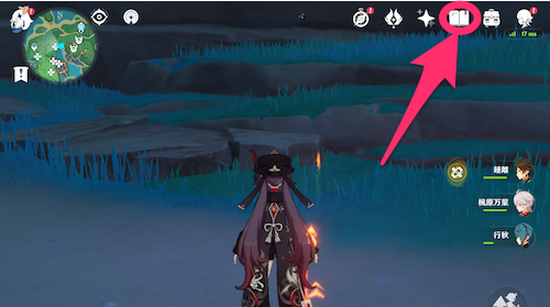 デイリー設定を稲妻にしておくと発生確率を上げられる