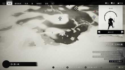 ゴーストオブツシマの日々の記