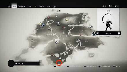 ゴーストオブツシマの呪い