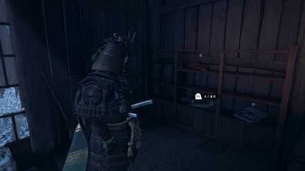 ゴーストオブツシマの境井正の息に告ぐ