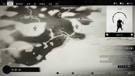 ゴーストオブツシマの境井正の息に告ぐ