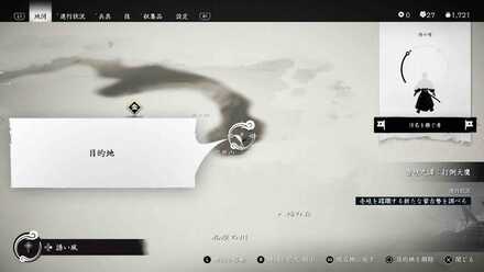 ゴーストオブツシマの情けは人の為ならず