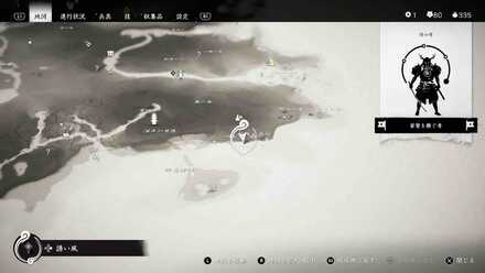 情けは人の為ならず