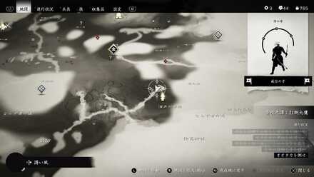 ゴーストオブツシマの我が呪師となる善信へ