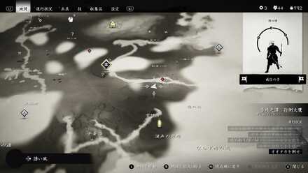 ゴーストオブツシマの門徒 源郎への御状