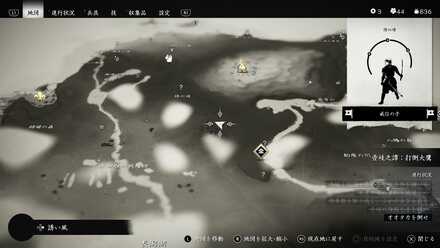 ゴーストオブツシマの片山の市の捕虜に告ぐ