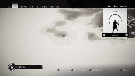 ゴーストオブツシマの境井家の旗30