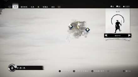 ゴーストオブツシマの境井家の旗30