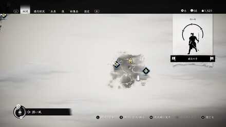 ゴーストオブツシマの境井家の旗2