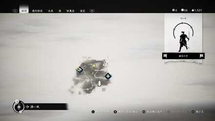 ゴーストオブツシマの境井家の旗5