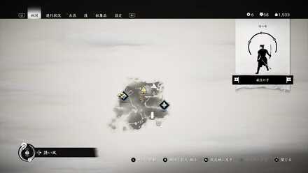 ゴーストオブツシマの境井家の旗8