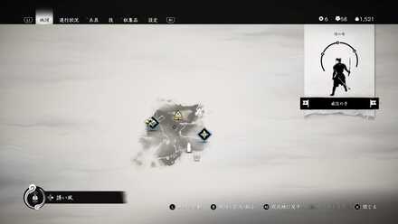 ゴーストオブツシマの境井家の旗6