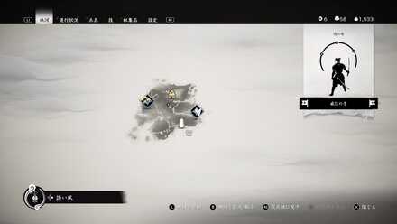 ゴーストオブツシマの境井家の旗9