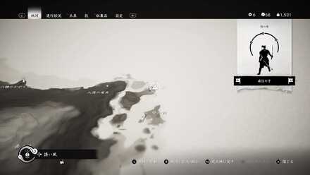 ゴーストオブツシマの境井家の旗5