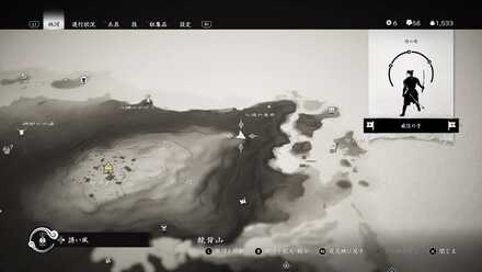 ゴーストオブツシマの境井家の旗8