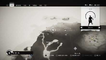 ゴーストオブツシマの境井家の旗4