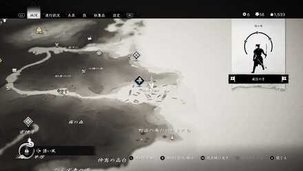 ゴーストオブツシマの境井家の旗9