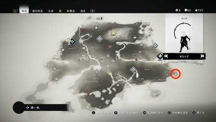 ゴーストオブツシマの無名の門徒への御状のきれはし