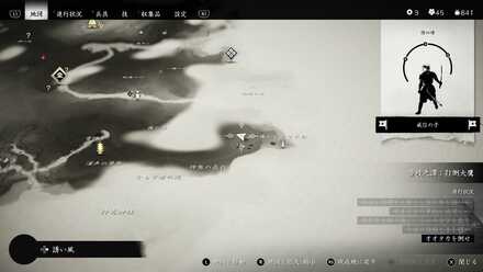 ゴーストオブツシマの父へ