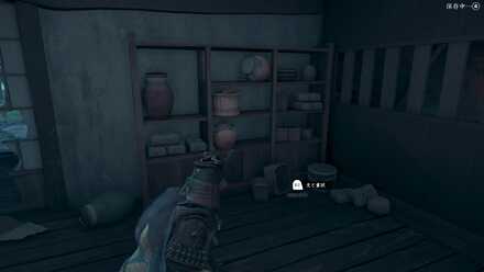 ゴーストオブツシマの父へ