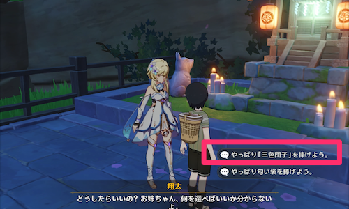 神様よ、答えてくれますように