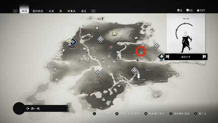 ゴーストオブツシマのてんぐ面の弓取りに要人(ようじん)なされ