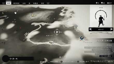 ゴーストオブツシマのてんぐ面の弓取りに要人(ようじん)なされ