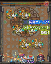 チェイススフィア gif