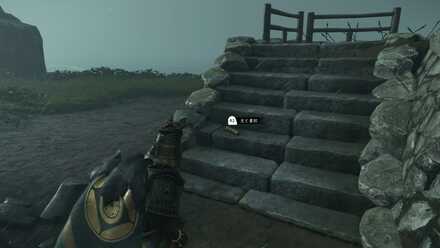 ゴーストオブツシマの神への祈り