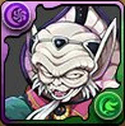 ザボエラの画像