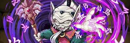 【7723】ザボエラ