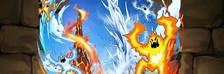 【7727】炎魔塔＆氷魔塔