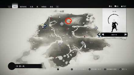 ゴーストオブツシマのいとま状