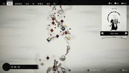 ゴーストオブツシマの対馬の民への布告