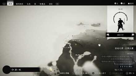 ゴーストオブツシマの壱岐の民への布告